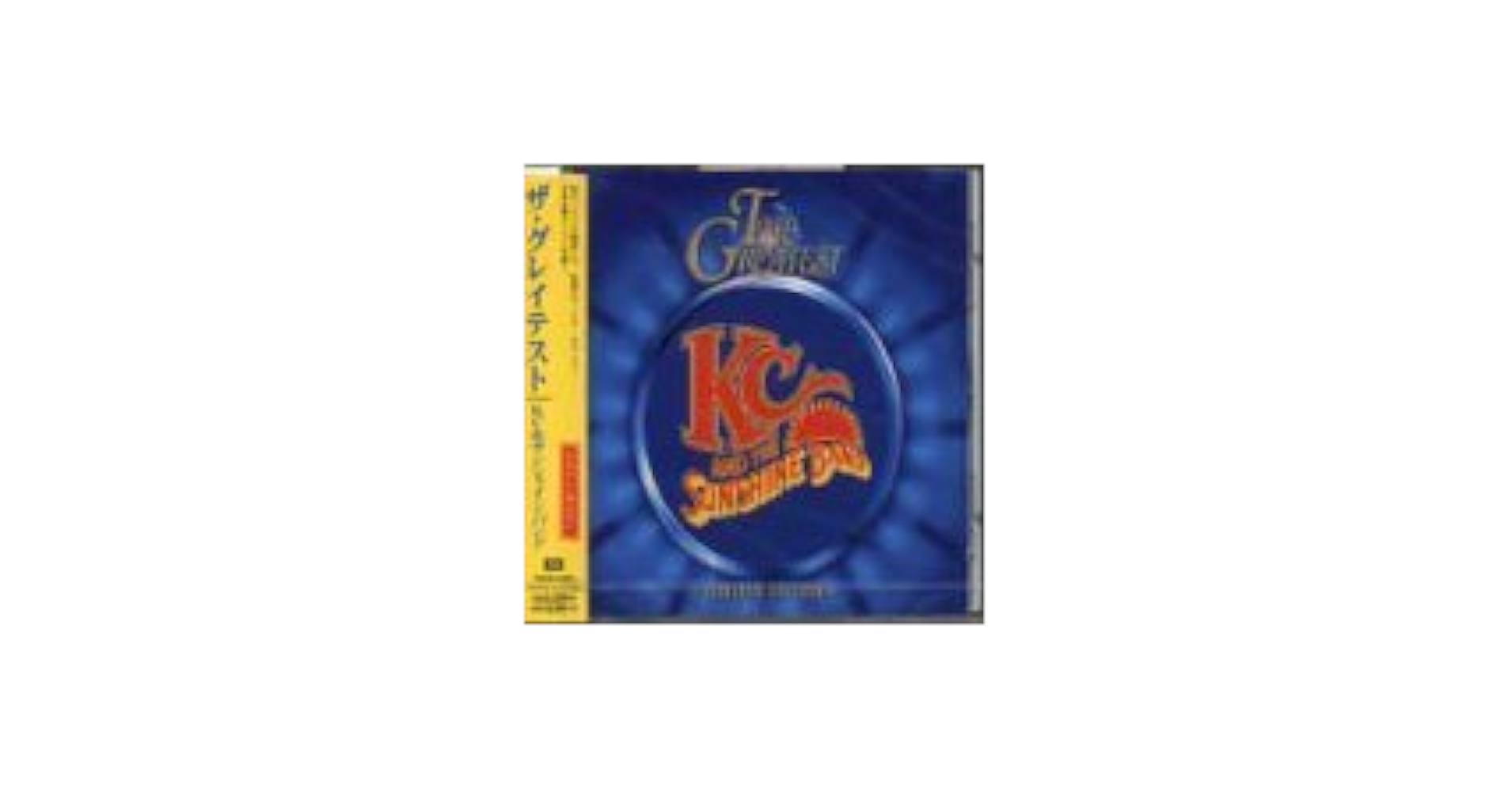 ザ・グレイテスト [CD] Amazon.co.jp: ザ・グレイテスト: ミュージック